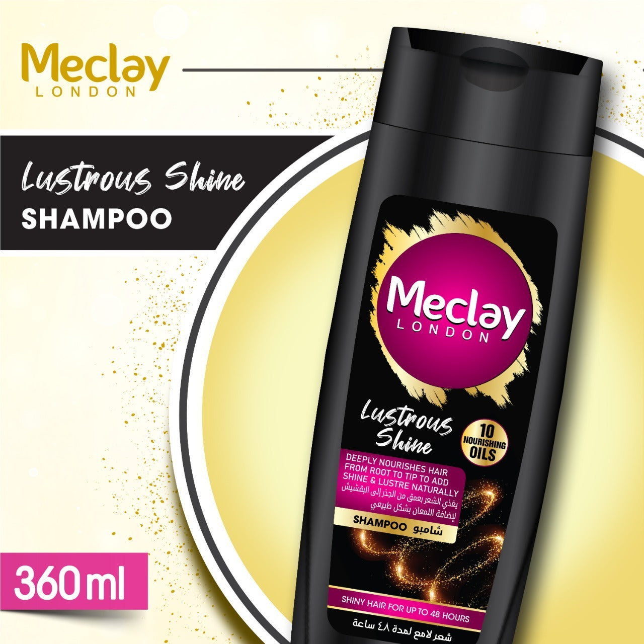 Meclay London Shampoo 360ML