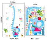 Trunk Elephant Height Kids Wall Sticker size 60x90 sk9223  kids Sticker