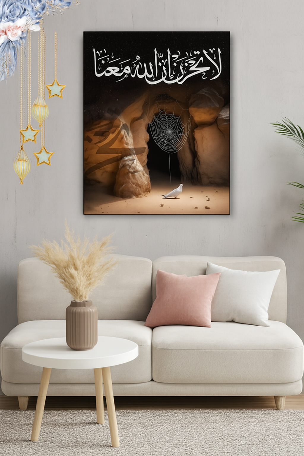 Islamic Wooden Wall Art Frame – 1 Piece Elegant Decorative Frame Made With Wooden Stickytile, Size 8x11 Inches, Easy To Hang With Included Double Tape