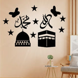 3D Islamic Wall Art – Allah & Muhammad Calligraphy | Kaaba & Masjid Design | 15-Inch Decorative Sticker for Home & Office