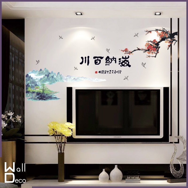 Micro Fun Life: In-stock, tax-inclusive, invoice available, credit card accepted. High-quality, waterproof, DIY wall stickers with seamless design. Won't damage walls. Chinese style calligraphy and ink painti size 60x90 sk9170