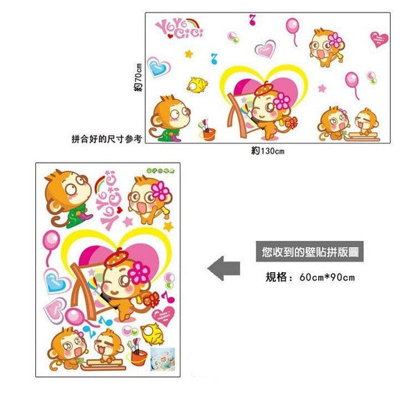 Creative wall sticker- AY921-963