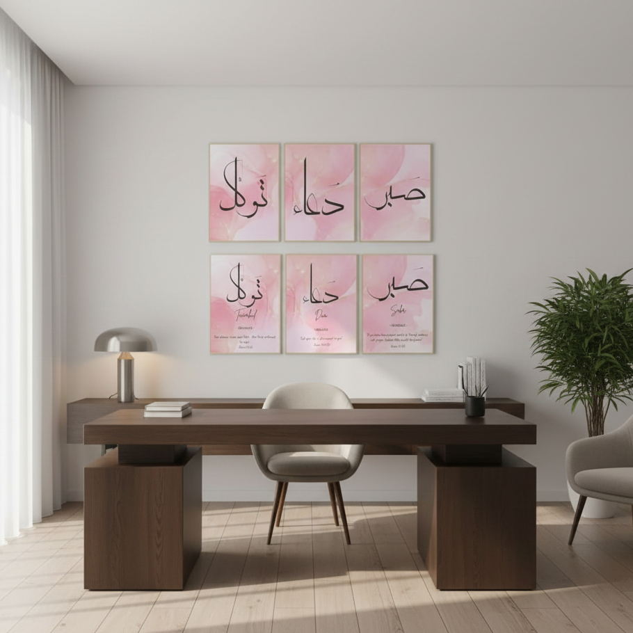 6 Pcs Islamic Calligraphy Home Décor Photo Tiles – 8x11 Inch with Double Tape 6 Pcs, Easy Wall Mount & Stylish Display