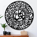 3D Calligraphy Nad-e-ali large Size | Islamic Wall Art | Nad-e-ali Frame | Nad-e-ali Frame For Home Decor &amp; Office Decor | Wooden Wall Art ( 24 x 24 )