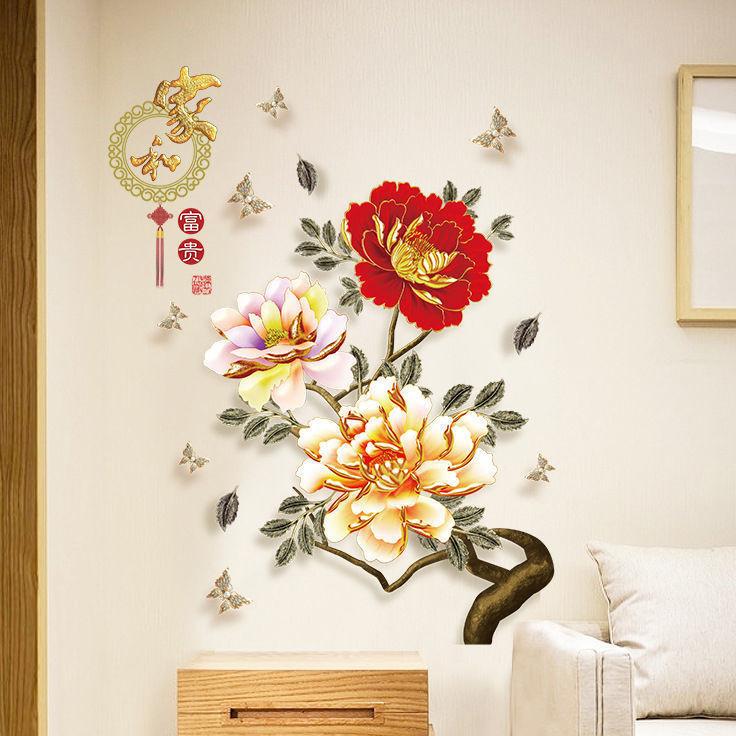 GOLDY FLOWER 60X90 WALLSTICKER WAL STIKER DINDING