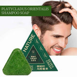 Nature Triangle Shampoo Bar | Nature Seven Green Soap | 50g | Plant?Based | Calming & Strengthens Hair | Made in Pakistan