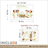 Generic PVC Girls Flower Trolley Pattern Room Wall Sticker Decal Mural size 70x50cm mj7025