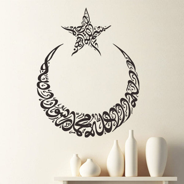 Islamic Quote Kalma In Moon Shape With Star Shape Bismillah Wall Sticker Decals Customized Wall Sticker 30X30 inch