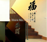 wall sticker 60x90 GLOW-ABQ9634-CHINESE MANDARIN REJEKI/KAYA/HOKI