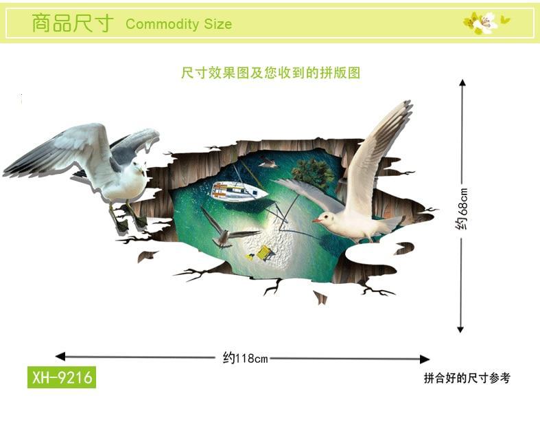 3D Wall Sticker XH-9216 3D Sticker