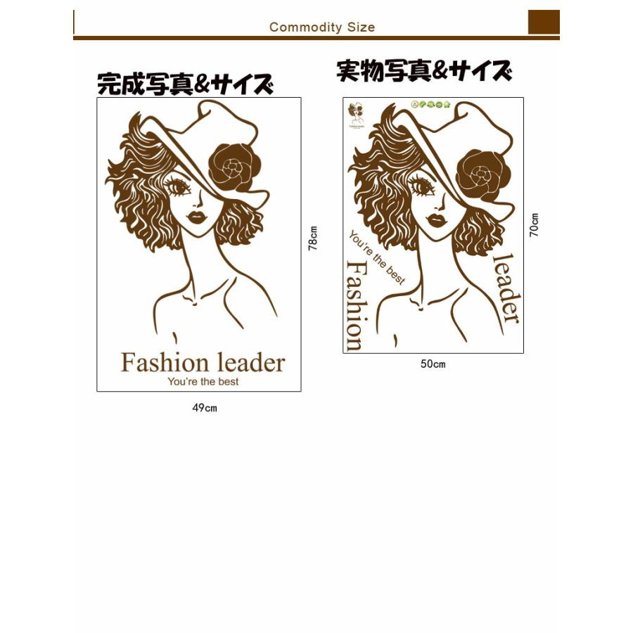 Fashion Leader Wall Stickers, Wallpaper Stickers, Rental Friendly, Removable, DIY, Redecorating, Interior, Women, Girls, Fashionable, Modern, Hats, Actress Hats size 50x70 ay7078