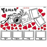 Ay942A Photo Wall Photo Frame Wall Sticker
