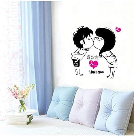 Littéraire Stickers Muraux Romantique Chambre Baiser Fond Stickers Muraux Salon Stickers Muraux size 45x60 ay899