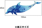 Kay Lala Dolphin Turtles Jellyfish Scandinavian Modern Cute Wall Stickers Wall Stickers Double Sided Print size 60x90 HM92003