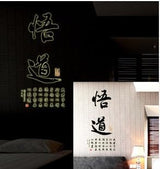 Chinese Characters Wall Decals Quotes inchEnlightenmentinch Fluorescent Glow in The Dark Stickers size 60x90 abq9631
