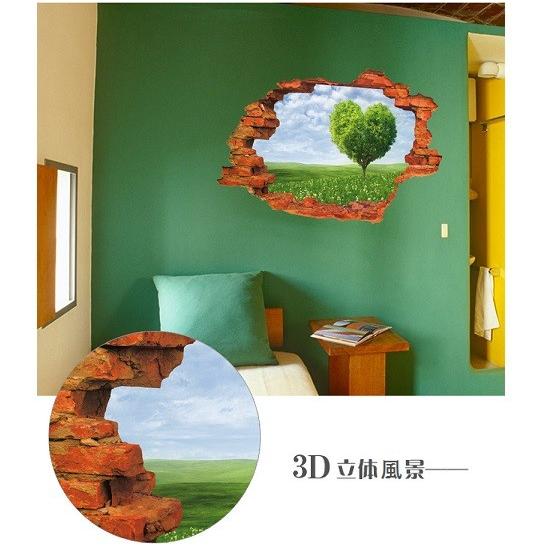 3D Heart Tree Wall Sticker