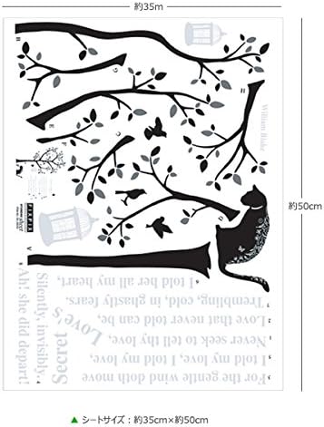 Kei Lala Wall Sticker Tree [Cat and Birdcage] Stylish Wall Sticker Wall Sticker Removable DIY Wallpaper Sticker size 50x70 tc963