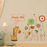 Wall Sticker Tongqu XH9271