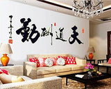 Eden Art-DIY Home Decor Art Removable Wall Decal Living Room Bedroom Office Chinese Calligraphy Glow Stick Wall Stickers size 60x90  am9065
