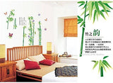 Mj9003 47 inches x 33 inches Chinese Poem Green Bamboo Flying Butterflies Peel and Stick Wall Decals Chinese Style Removable Vinyl Murals for Living Room Bedrooms Family Nursery Home Arts