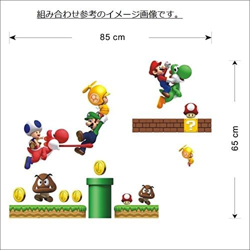 Mario Wall Sticker for Children's Room Home Decor Sticker size 45x60 ay621