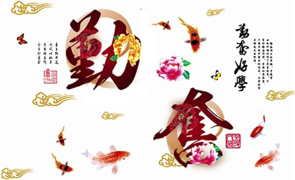 XYWHPGV Chinese Proverb Pattern Removable Wall Sticker ay9222 60x90