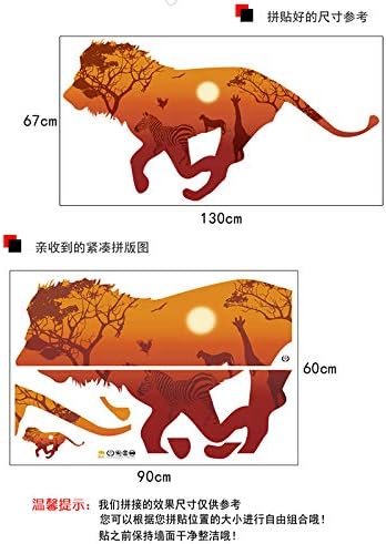 Africa Running Lion Giraffe Zebra Silhouette Animal 3D Wall Stickers Creative Decals for Living Room Kids Wall Decor Poster size60x90 hm92006a