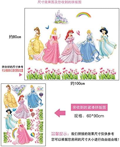 Princess Wall Stickers for Kids Rooms Home Decoration Model ABC1018