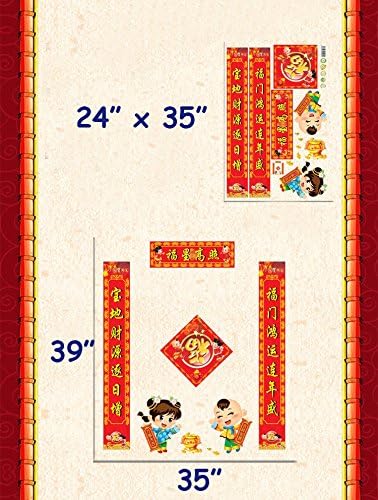 37 inches x 22 inches Chinese New Year Chinoiserie Blessing Good Fortune Antithetical Couplet Vinyl Removable Wall Decals Home Stickers for Living Rooms Bedrooms Chinese Style Party
