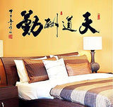 Eden Art-DIY Home Decor Art Removable Wall Decal Living Room Bedroom Office Chinese Calligraphy Glow Stick Wall Stickers size 60x90  am9065
