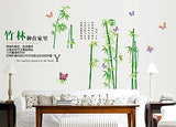 Mj9003 47 inches x 33 inches Chinese Poem Green Bamboo Flying Butterflies Peel and Stick Wall Decals Chinese Style Removable Vinyl Murals for Living Room Bedrooms Family Nursery Home Arts