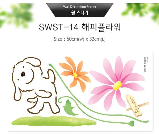 Wall Interior Wall Deco Sticker Happy Flower (SWST-14)