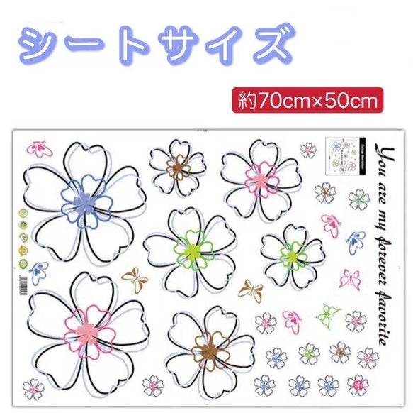 Wall Sticker Flower, Cherry Blossom, Butterfly, Simple, Soothing, Natural, DIY Wallpaper, Interior Sheet, Removable Sticker size 50x70 xls7141