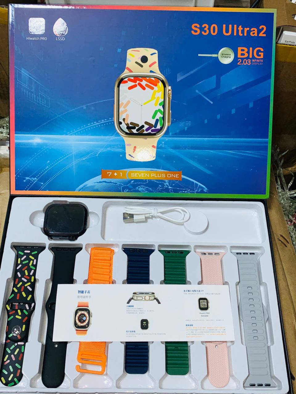 S30 Ultra 2 Smartwatch | 7?in?1 Complete Set | Stylish Design with Accessories