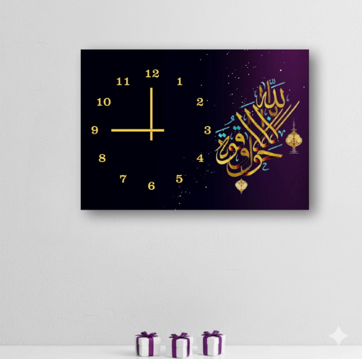 Digital Printed Islamic Wooden Wall Clock – 12x16 Inch Decorative Hanging Clock with Arabic Calligraphy Design, Premium Wooden Material (Without Battery)