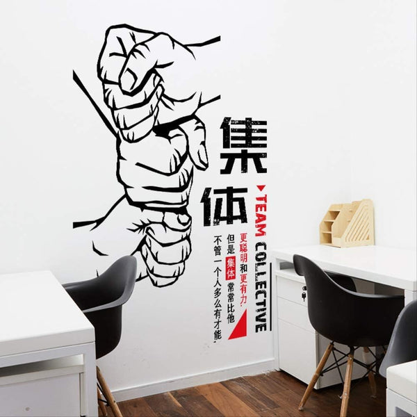 Decorative Decal Inspirational Collective Wall Sticker Xl7289