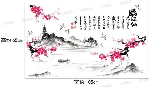 [Liya Wall Sticker] Does not damage the wall. Can be peeled off and pasted repeatedly. Extra large size 60*90 