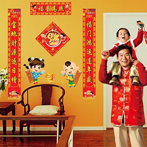 37 inches x 22 inches Chinese New Year Chinoiserie Blessing Good Fortune Antithetical Couplet Vinyl Removable Wall Decals Home Stickers for Living Rooms Bedrooms Chinese Style Party