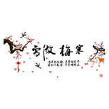 Generic Bird Wintersweet Chinese Character Pattern Removable Wall Sticker Wallpaperer size 60x90 xh6022