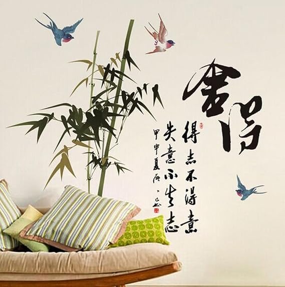 ELECTROPRIME Chinese Style Calligraphy and Painting Bamboos Birds Wall Decals, Living Ro F1Z3 size 60x90 xh6023
