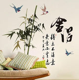 ELECTROPRIME Chinese Style Calligraphy and Painting Bamboos Birds Wall Decals, Living Ro F1Z3 size 60x90 xh6023