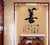 Ay6052 kanji wall decals characters bedroom living room adults wall art