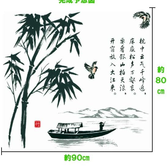 Wall Sticker Stylish Japanese Style Japanese Pattern Bamboo Flower Plant Sticker Bird Sticker Bamboo Forest Bath Wallpaper  size 60x90 sk9015