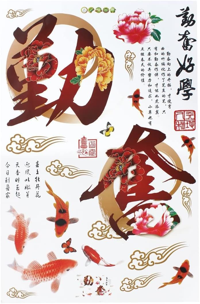 XYWHPGV Chinese Proverb Pattern Removable Wall Sticker ay9222 60x90