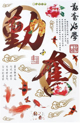 XYWHPGV Chinese Proverb Pattern Removable Wall Sticker ay9222 60x90