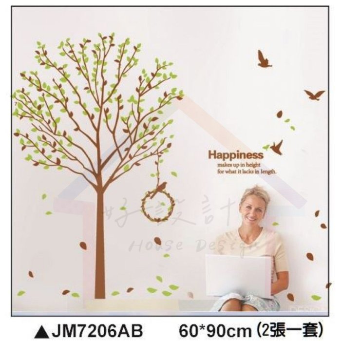 Jm7206ab tree wall sticker