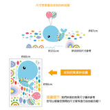 Colored Whale XH9218 Wall Sticker