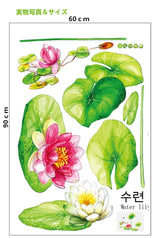 Vinyl Water Lily Flower Wall Sticker