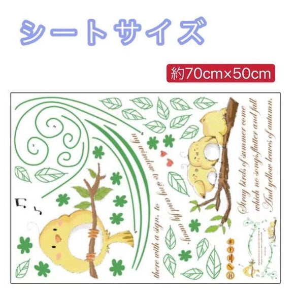 【WEJA】Cartoon bird stickers background stickers cute creative combination decorative painting DIY can remove wall stickers room deco size 50x70 mj7017