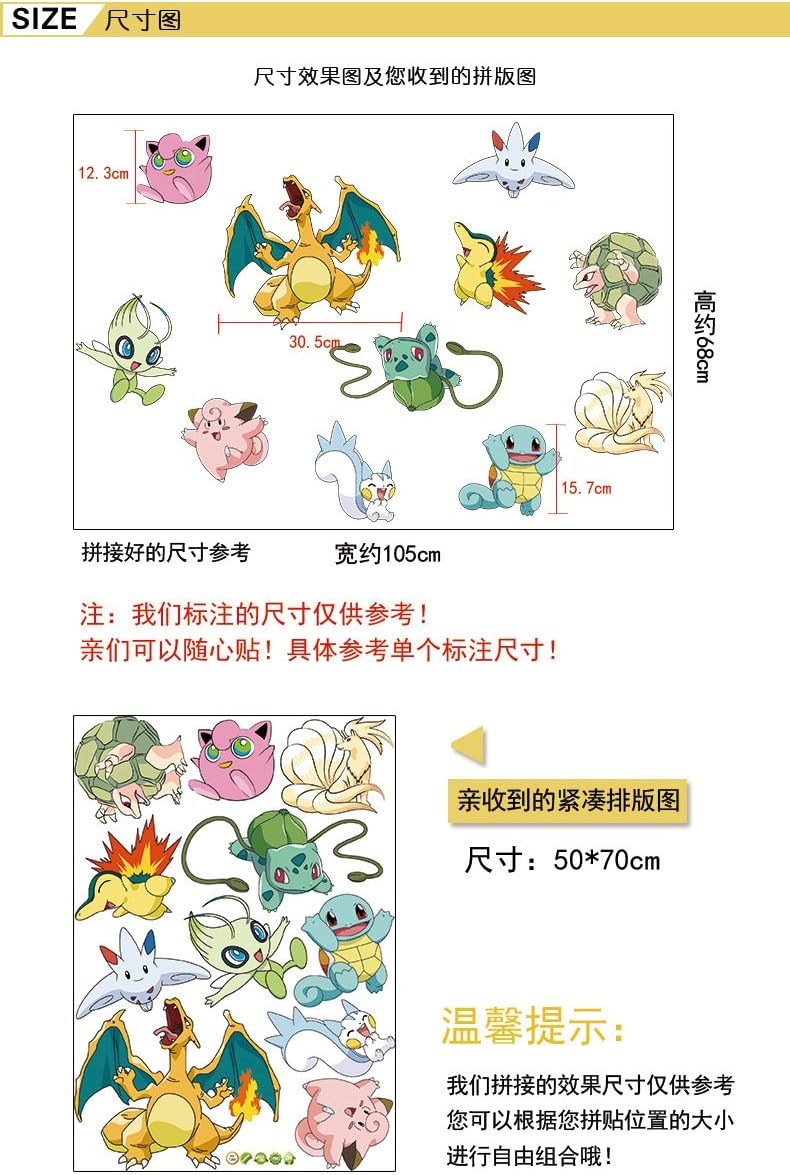 Pokemon Follow Post. Children Room Cabinet Decoration Cartoon of The Head of A Bed Wall Stickers size 50x70 ay7285